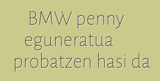 BMW penny eguneratua probatzen hasi da