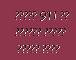 पोर्श 911 के रेसिंग खातिर तइयार कइलस