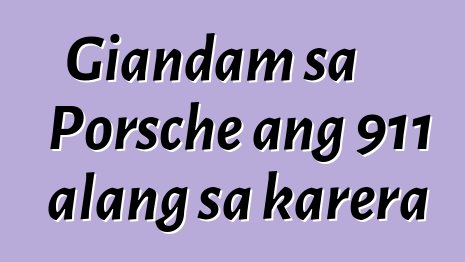 Giandam sa Porsche ang 911 alang sa karera