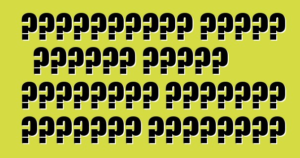 لامبورغيني ستبني نموذجًا جديدًا للاحتفال بالذكرى الخمسين لتأسيسها