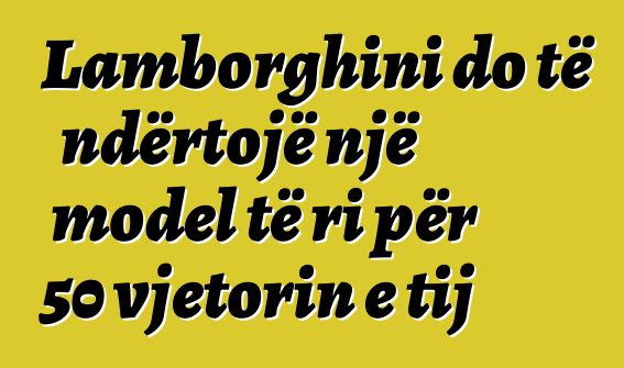 Lamborghini do të ndërtojë një model të ri për 50 vjetorin e tij