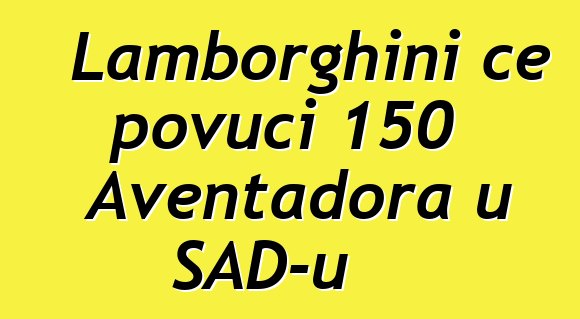 Lamborghini će povući 150 Aventadora u SAD-u