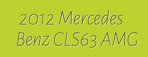 2012 Mercedes Benz CLS63 AMG
