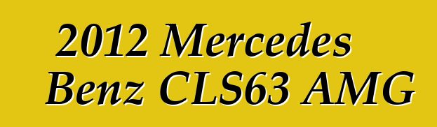2012 Mercedes Benz CLS63 AMG
