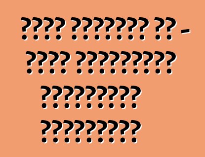 একটি শিরোনাম কী - একটি যানবাহনের শিরোনামের শংসাপত্র?