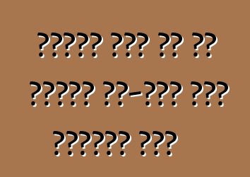 መርሴዲስ ቤንዝ ፊት ላይ ለተነሳው የኢ-ክፍል ሞተር ዝርዝሮችን አወጣ