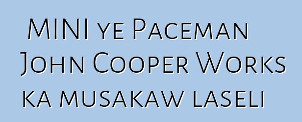 MINI ye Paceman John Cooper Works ka musakaw laseli