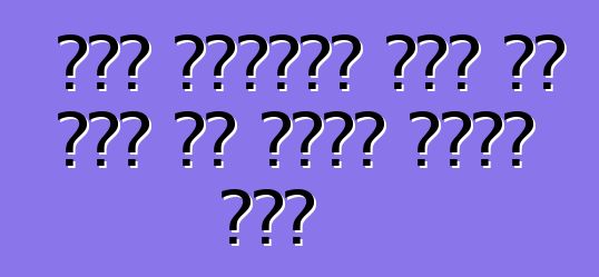 አዲሱ የመርሴዲስ ቤንዝ ኤስ ክፍል ልዩ ጥበቃን በከፊል የተወ