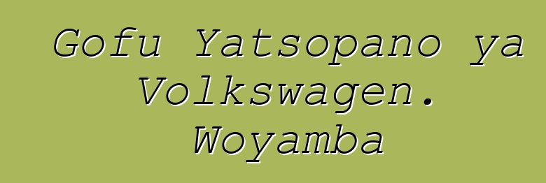 Gofu Yatsopano ya Volkswagen. Woyamba