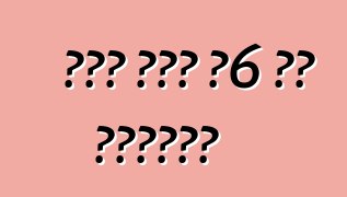 नया ऑडी ए6 के अवलोकन