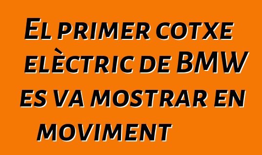 El primer cotxe elèctric de BMW es va mostrar en moviment