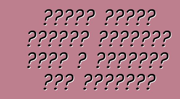 প্রথম পোর্শ ওয়াগন বেভারলি হিলস এ পরীক্ষা করা হয়েছিল