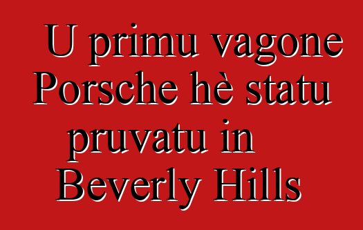 U primu vagone Porsche hè statu pruvatu in Beverly Hills