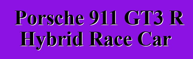 Porsche 911 GT3 R Hybrid Race Car