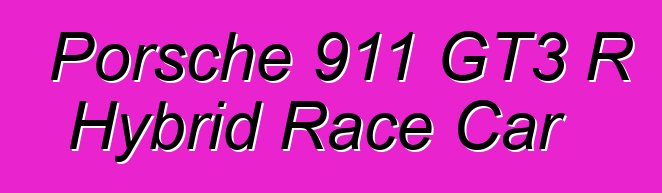 Porsche 911 GT3 R Hybrid Race Car