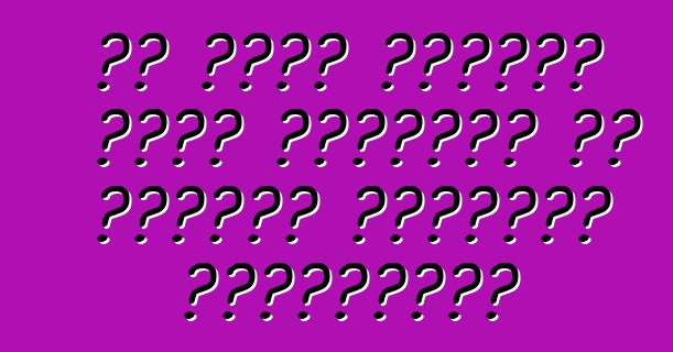 هل تقدم تقارير فاكس السيارة أم تقارير التدقيق التلقائي؟