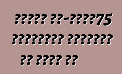 जगुआर सी-एक्स75 हाइब्रिड सुपरकार पर खतरा बा