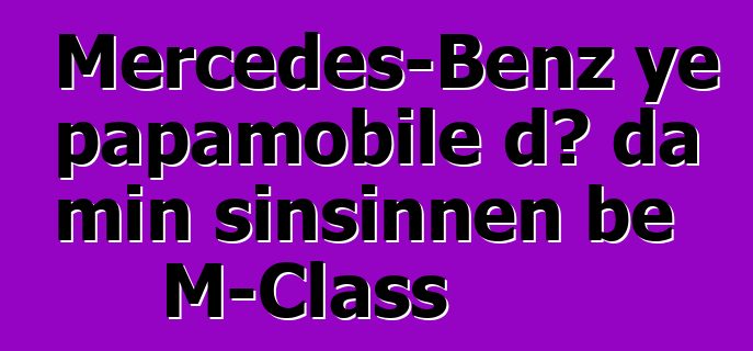 Mercedes-Benz ye papamobile dɔ da min sinsinnen bɛ M-Class