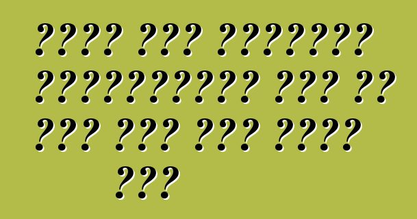 सबसे छोट रेनॉल्ट इलेक्ट्रिक कार के वैन में बदल दिहल जाई