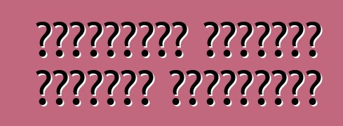 Մերսեդեսը կունենա միացված լիաքարշակ