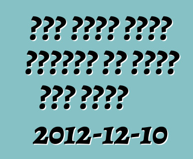 በጣም ኃይለኛ የሆነው ቮልስዋገን ፖሎ በሞንቴ ካርሎ ተጀመረ 2012-12-10