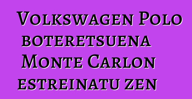 Volkswagen Polo boteretsuena Monte Carlon estreinatu zen