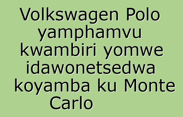 Volkswagen Polo yamphamvu kwambiri yomwe idawonetsedwa koyamba ku Monte Carlo