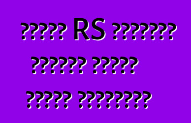 Աուդի RS ընտանիք առաջին անգամ կմտնի քրոսովեր