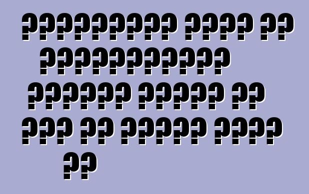 फोक्सवैगन पोलो आर डब्ल्यूआरसी स्पेशल एडिशन के दाम के घोषणा कईले बा