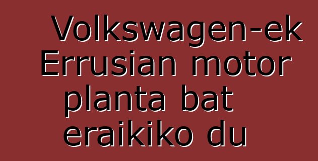 Volkswagen-ek Errusian motor planta bat eraikiko du