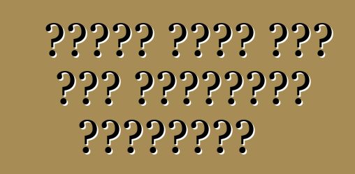 لماذا لديك مثل هذه السيارات الرخيصة؟