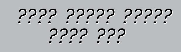 अतना सस्ता गाड़ी काहे बा?