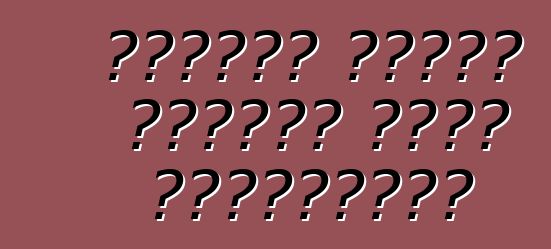 Ինչու՞ ունեք այդքան էժան մեքենաներ