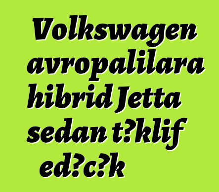 Volkswagen avropalılara hibrid Jetta sedan təklif edəcək