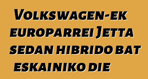 Volkswagen-ek europarrei Jetta sedan hibrido bat eskainiko die