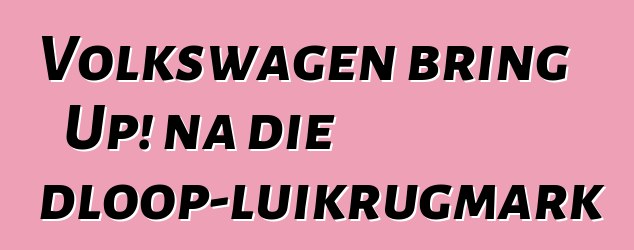 Volkswagen bring Up! na die landloop-luikrugmark