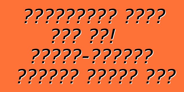 फोक्सवैगन लेके आइल बा! क्रॉस-कंट्री हैचबैक बाजार में