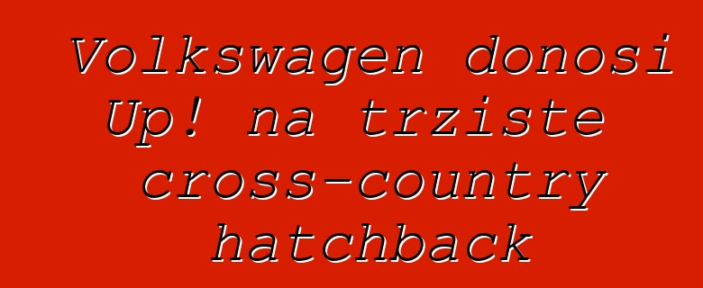 Volkswagen donosi Up! na tržište cross-country hatchback