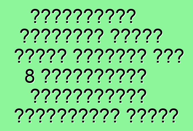 ফ্ল্যাগশিপ ক্রসওভার গ্রেট ওয়াল হ্যাভাল এইচ 8 গুয়াংজুতে প্রদর্শনীতে আত্মপ্রকাশ করেছে