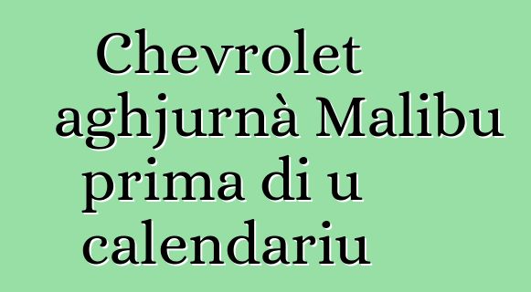 Chevrolet aghjurnà Malibu prima di u calendariu