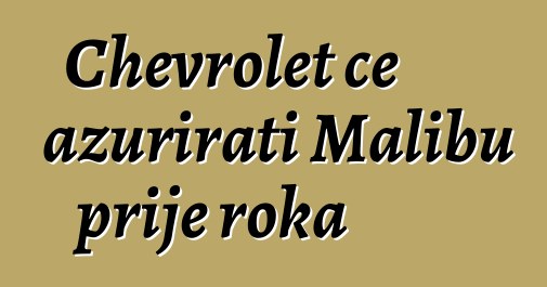 Chevrolet će ažurirati Malibu prije roka