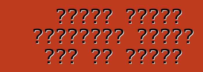 هوندا ستعرض منافستها نيسان جوك في يناير