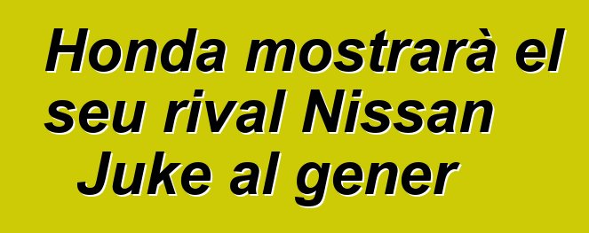 Honda mostrarà el seu rival Nissan Juke al gener