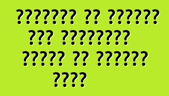 एक्यूरा के ग्राहक नया आईएलएक्स सेडान के अनदेखी कइले