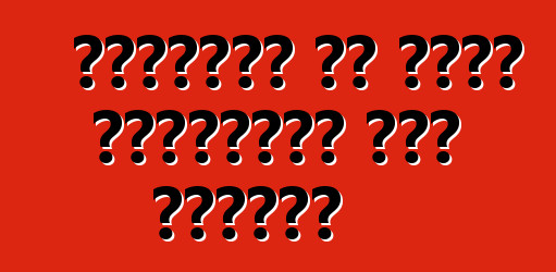 अमेरिका के सबसे लोकप्रिय ऑटो नीलामी