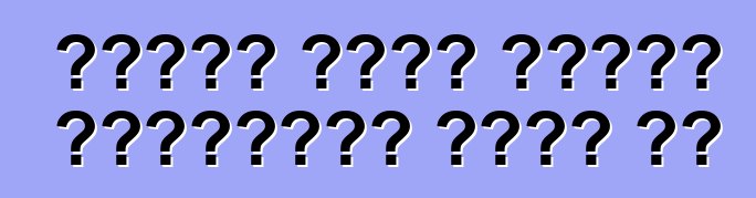 ሚትሱቢሺ ላንሰር ኢቮሉሽን ከመሰብሰቢያው መስመር ወጣ