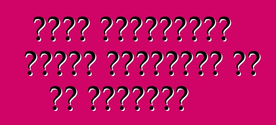 خروج ميتسوبيشي لانسر إيفولوشن من خط التجميع