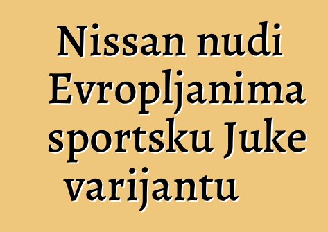 Nissan nudi Evropljanima sportsku Juke varijantu