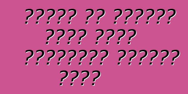 নিসান এক ডজনেরও বেশি নতুন হাইব্রিড প্রকাশ করবে