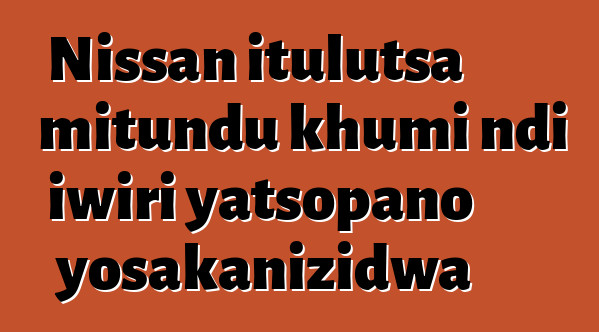Nissan itulutsa mitundu khumi ndi iwiri yatsopano yosakanizidwa